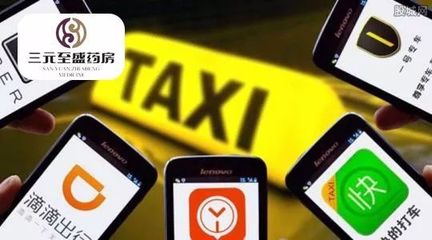 大庆出台“最宽松”网约车细则，车辆标准“三无”限制引关注