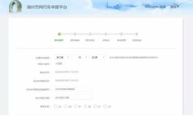 天津网约车考试报名指南 网络预约出租汽车经营服务详解