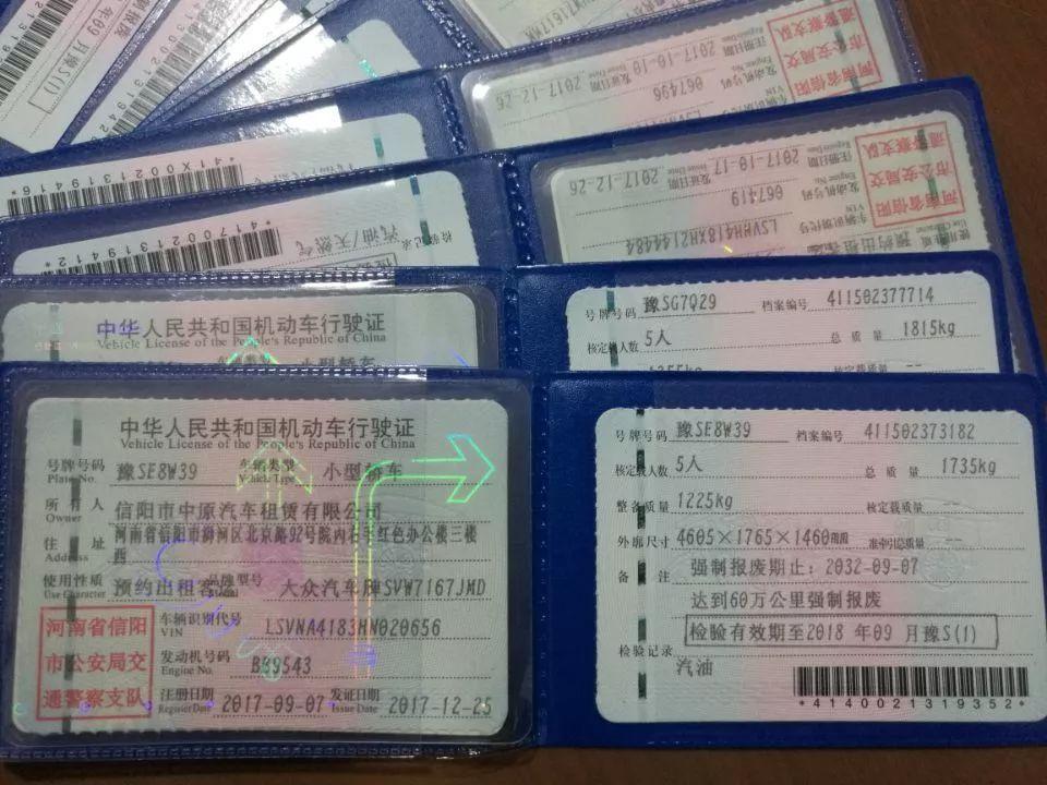 信阳首张网络预约出租汽车运输证正式发放，开启网约车规范化新篇章