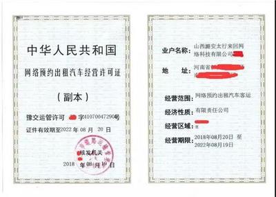 开封祥瑞汽车贸易 网络预约出租汽车经营服务的创新实践与探索